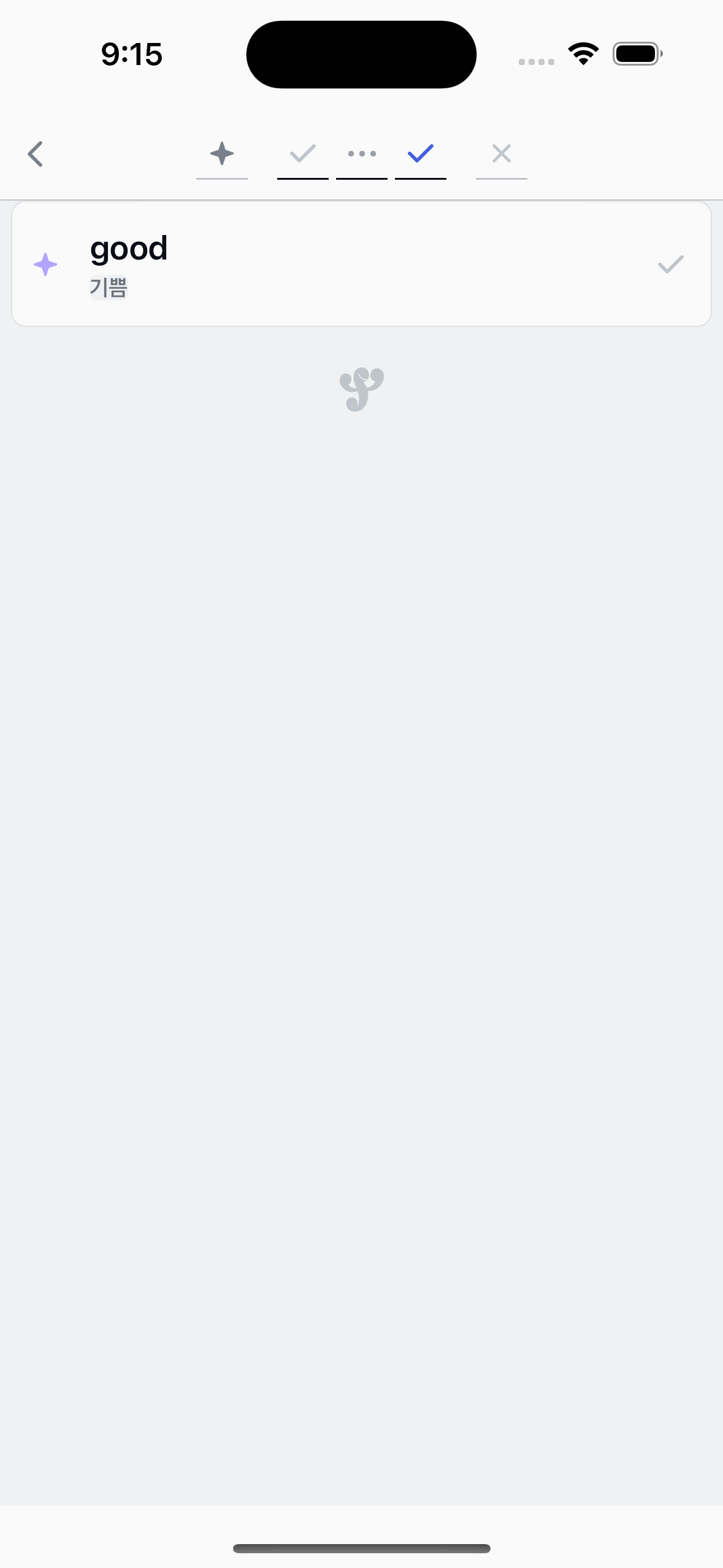 View your bucketlist