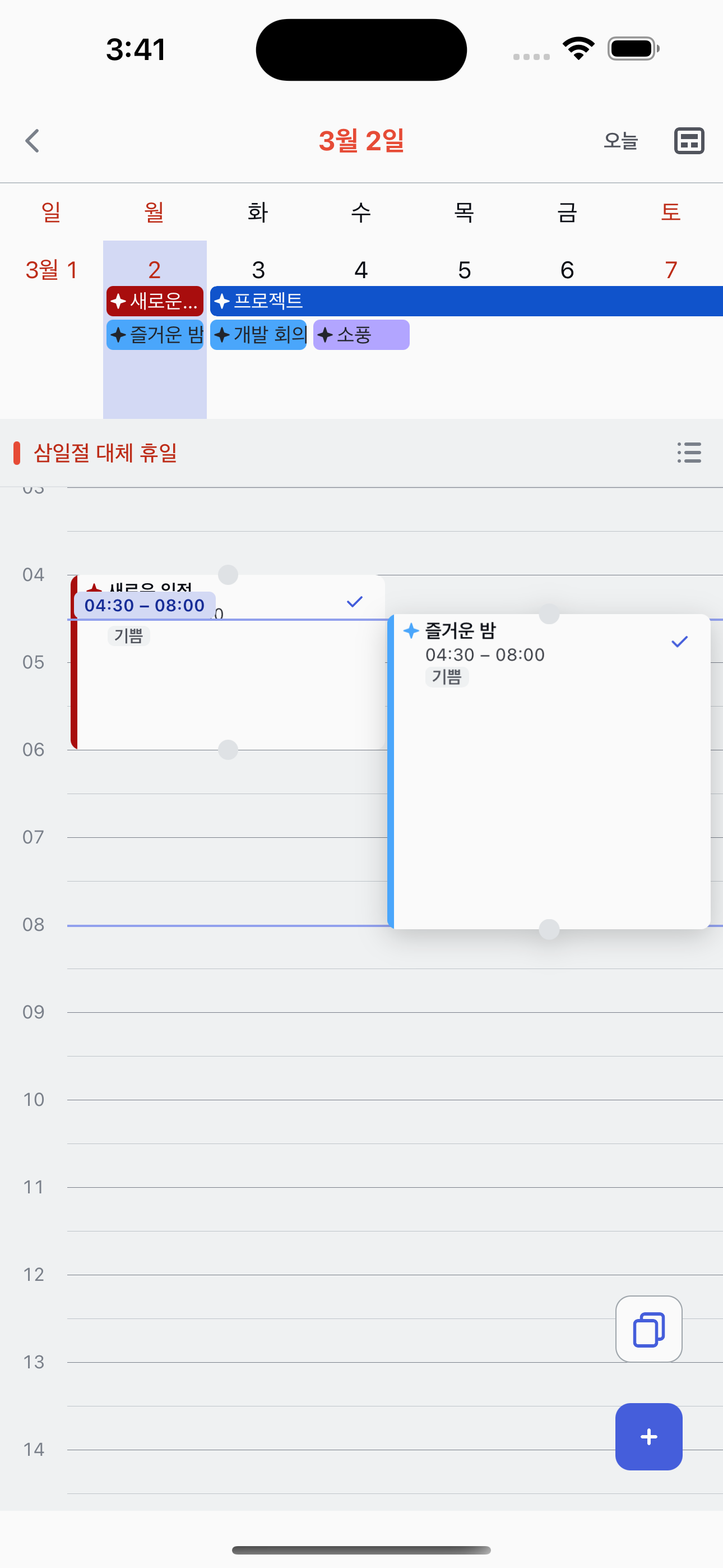 Long-press a task block
