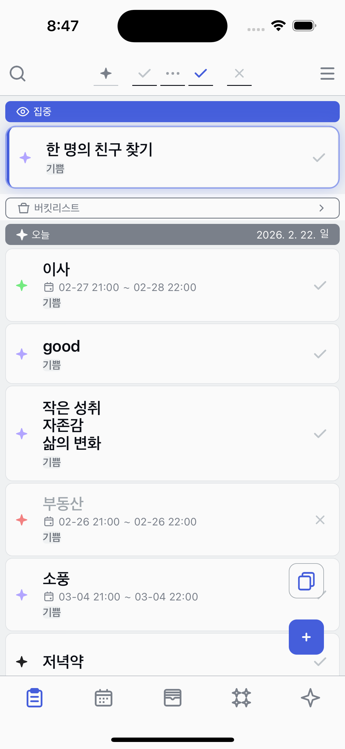 Enable Cancelled filter