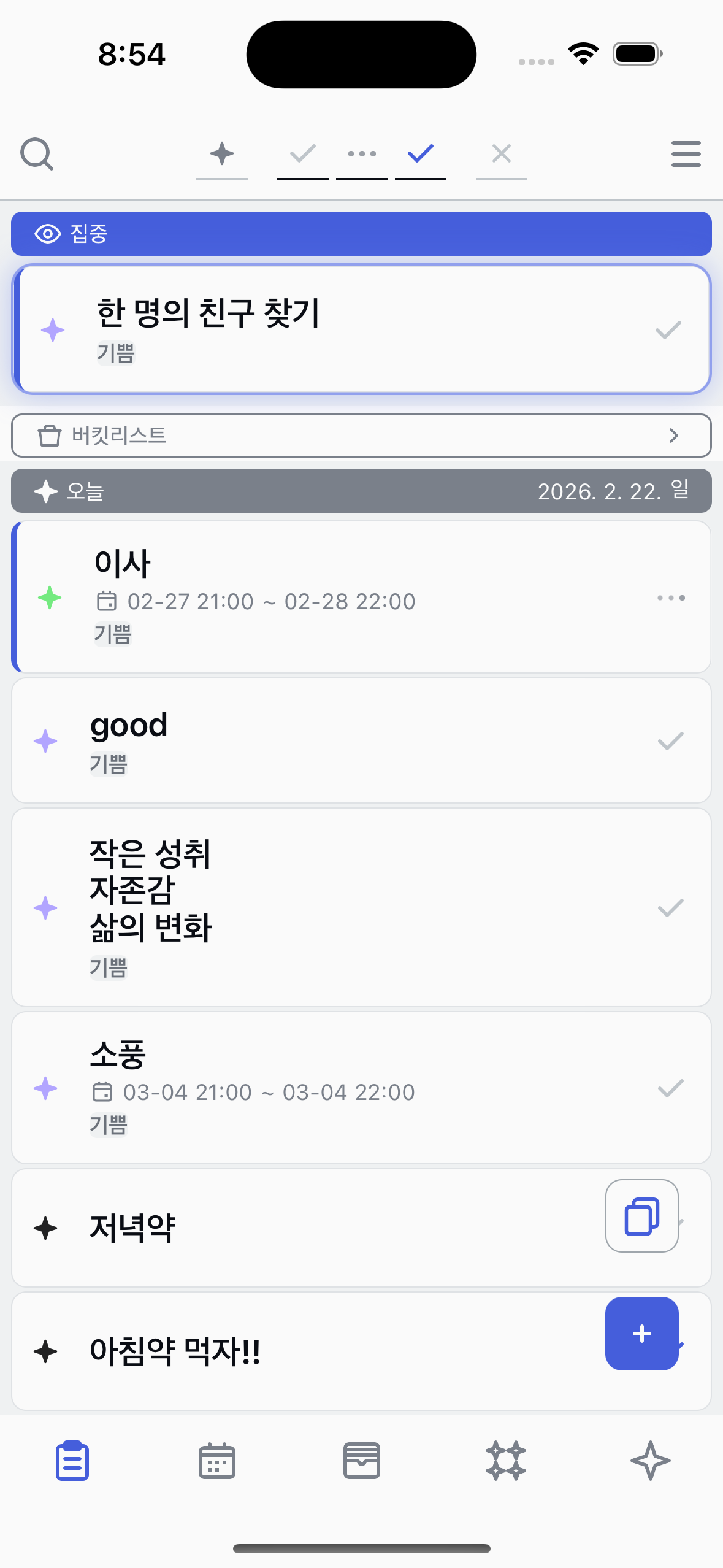Changed to Started in list