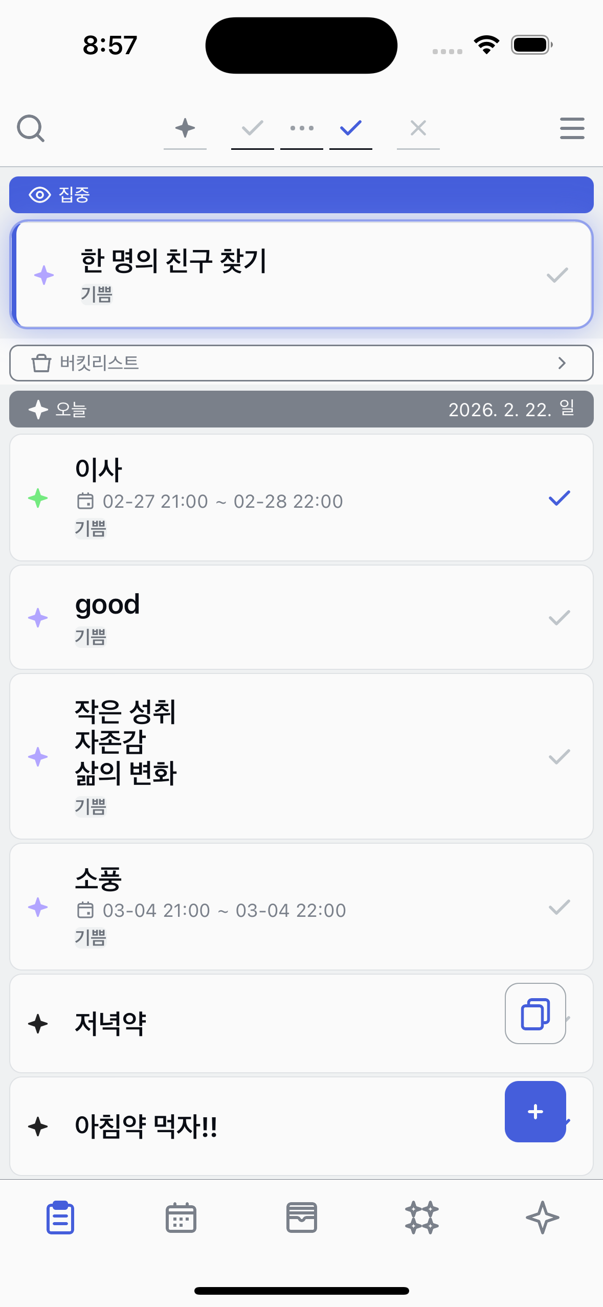 Changed to Completed in list