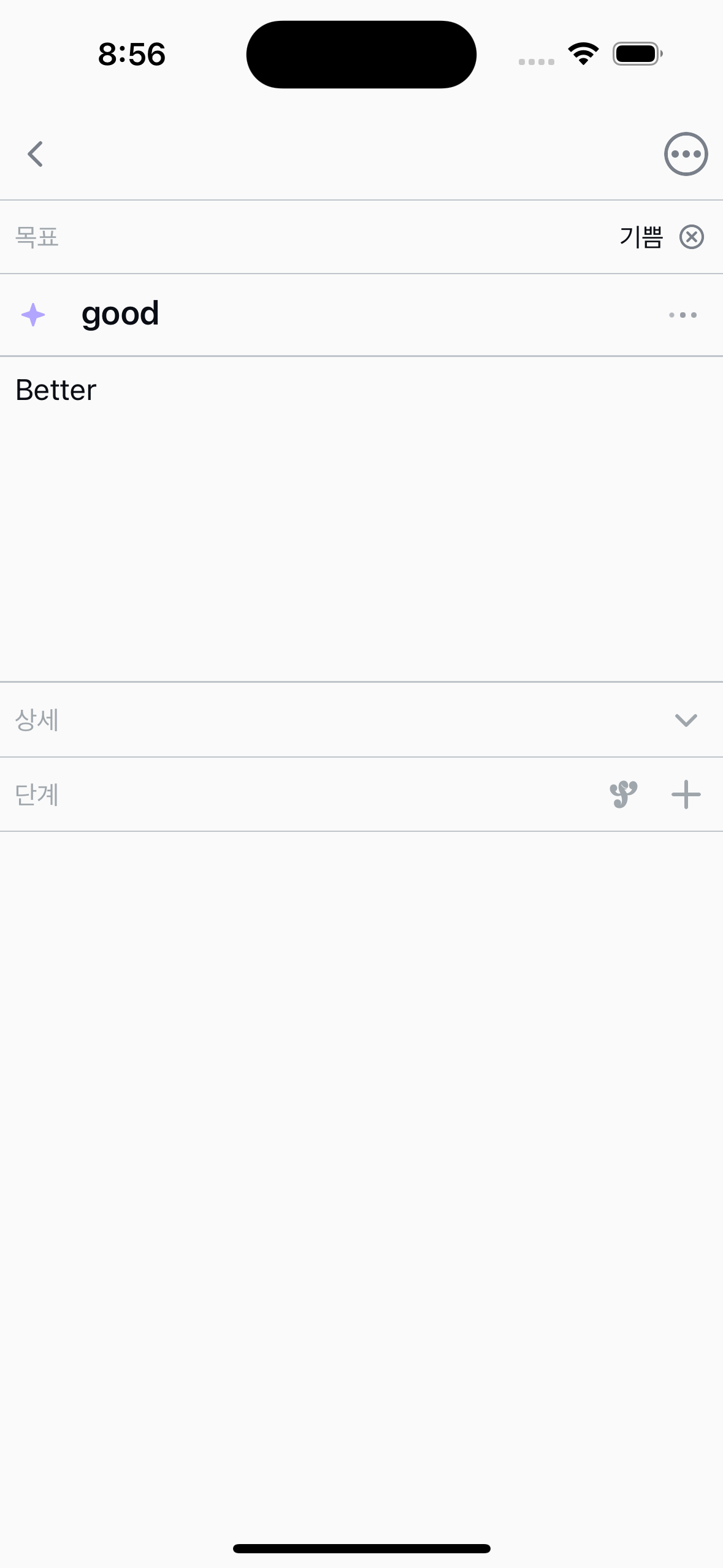 Changed to Started in detail