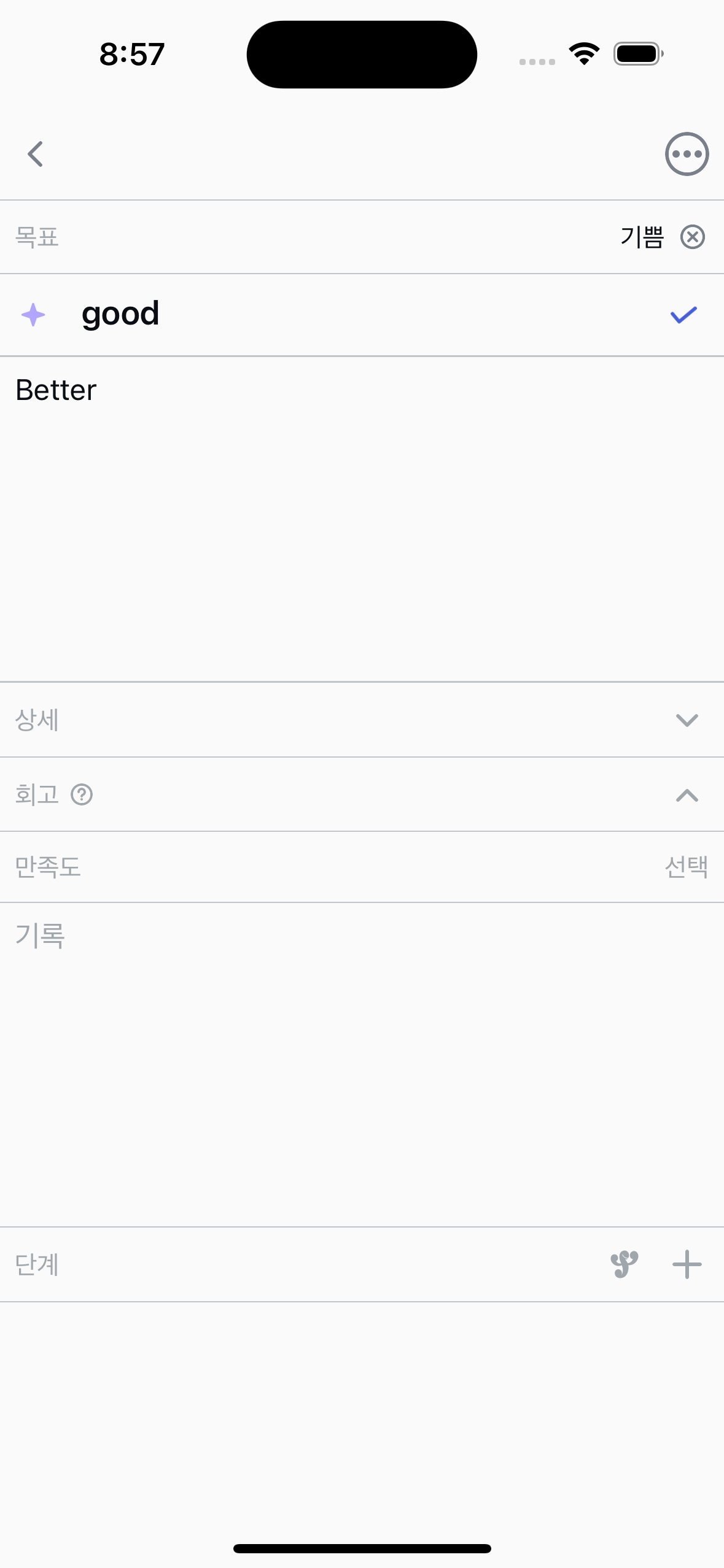 Changed to Completed in detail