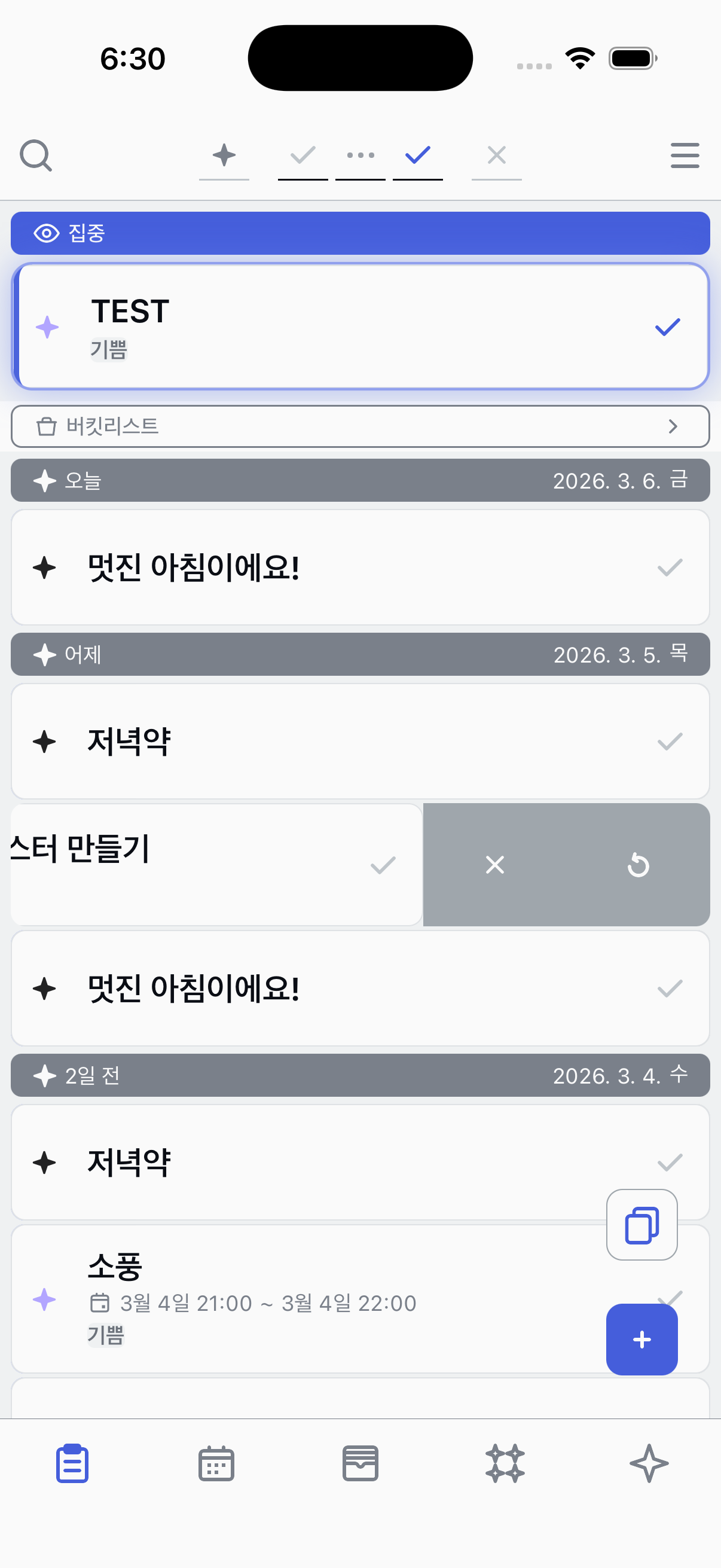 Renew yesterday's tasks