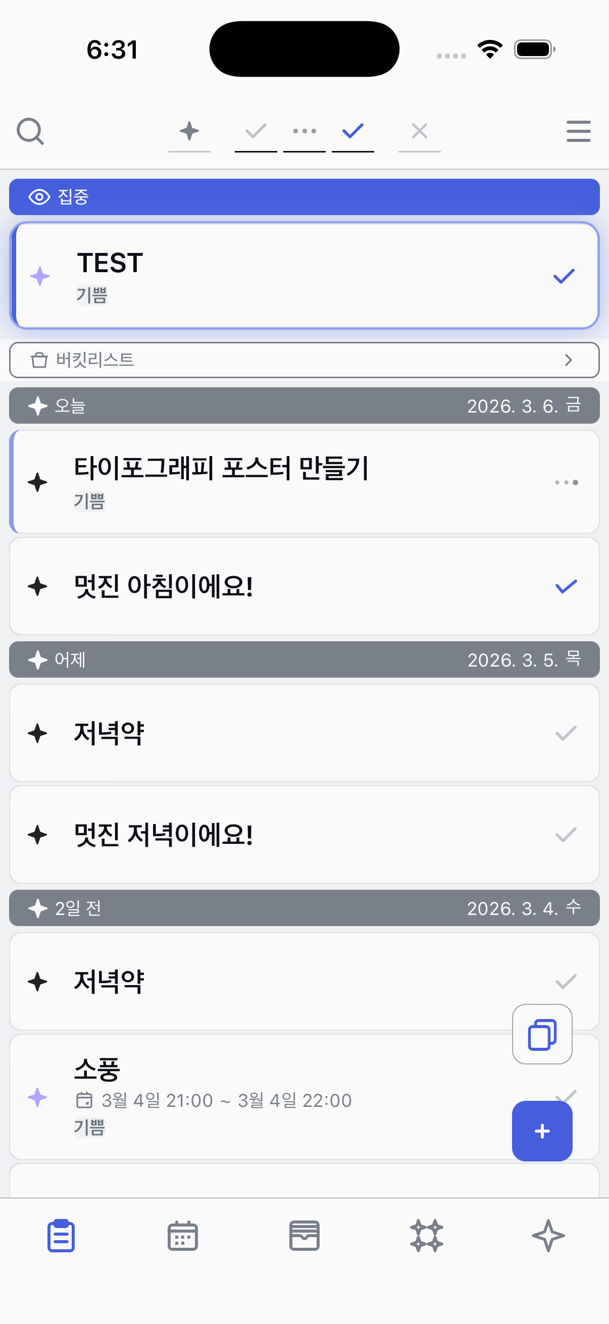 Work through your tasks