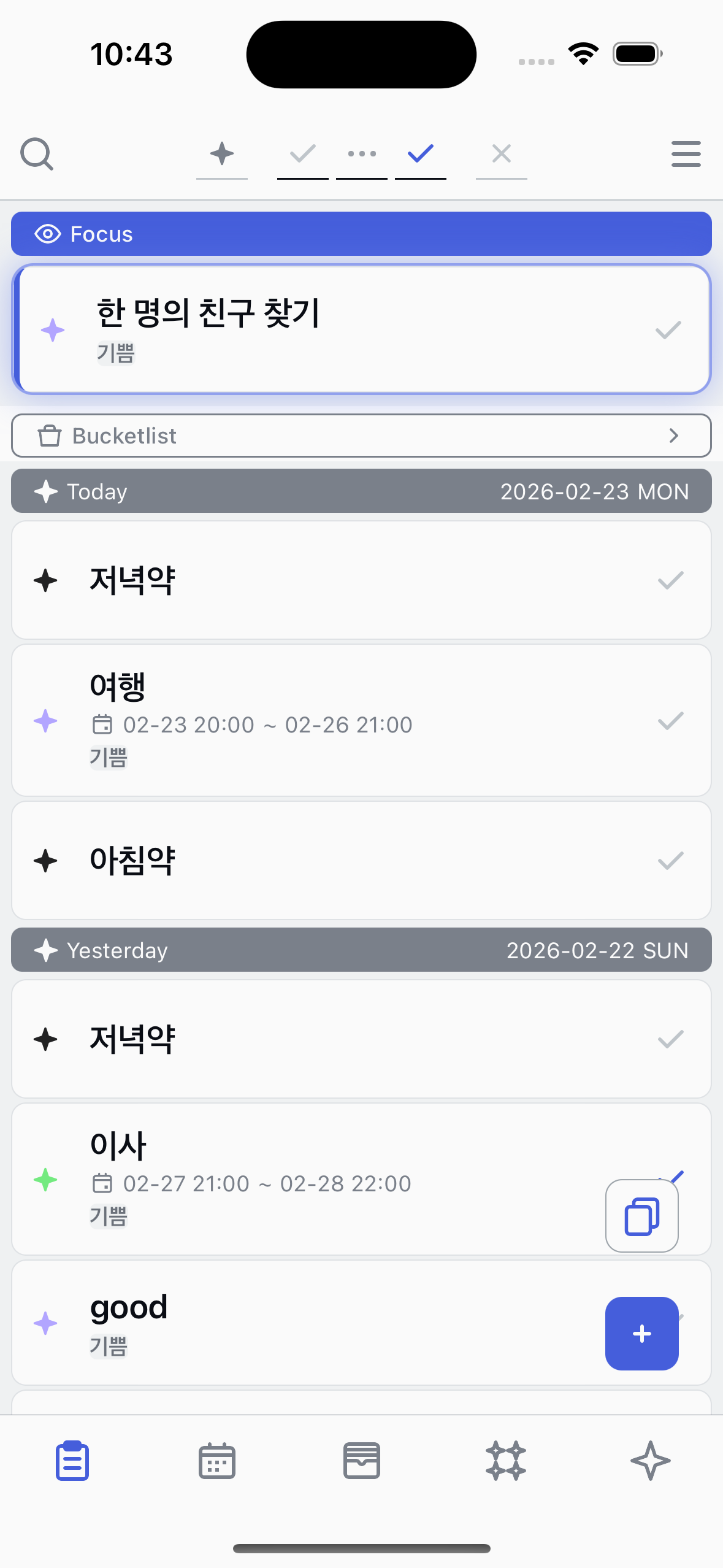 Top bar filter buttons