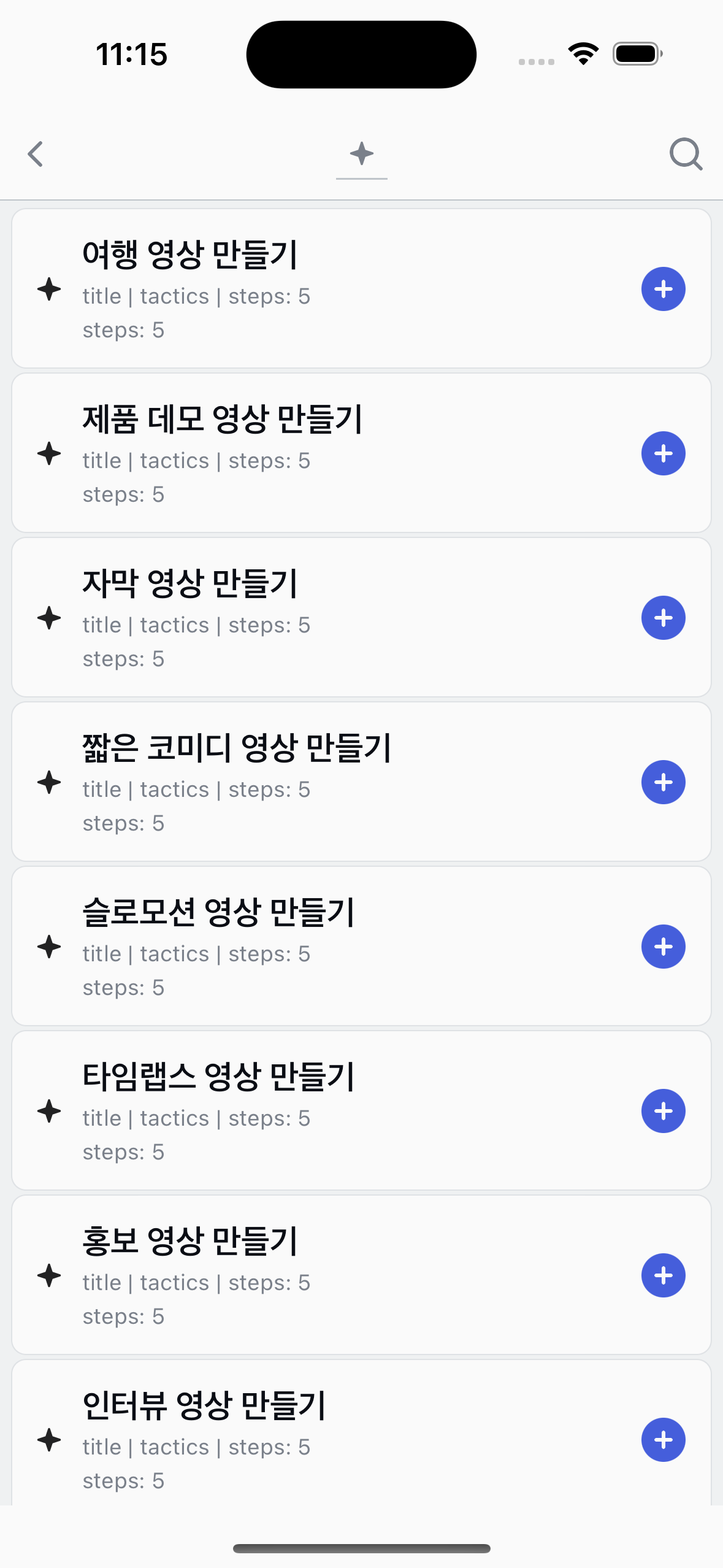 Template list for generation