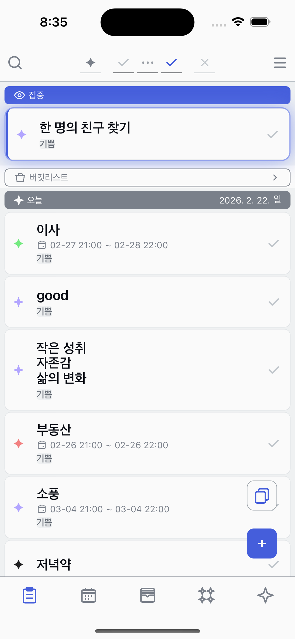 Renewed task at the top