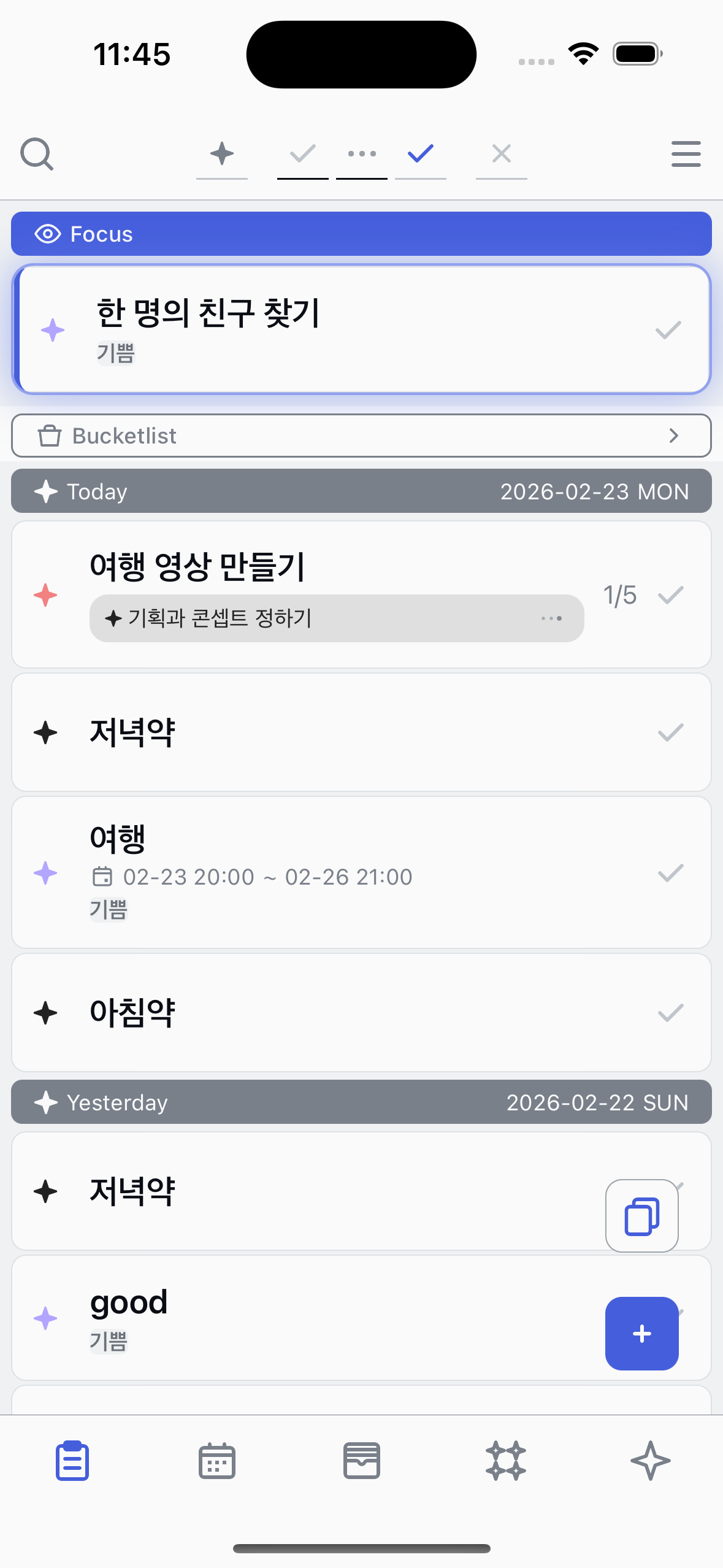Advancing sub task state