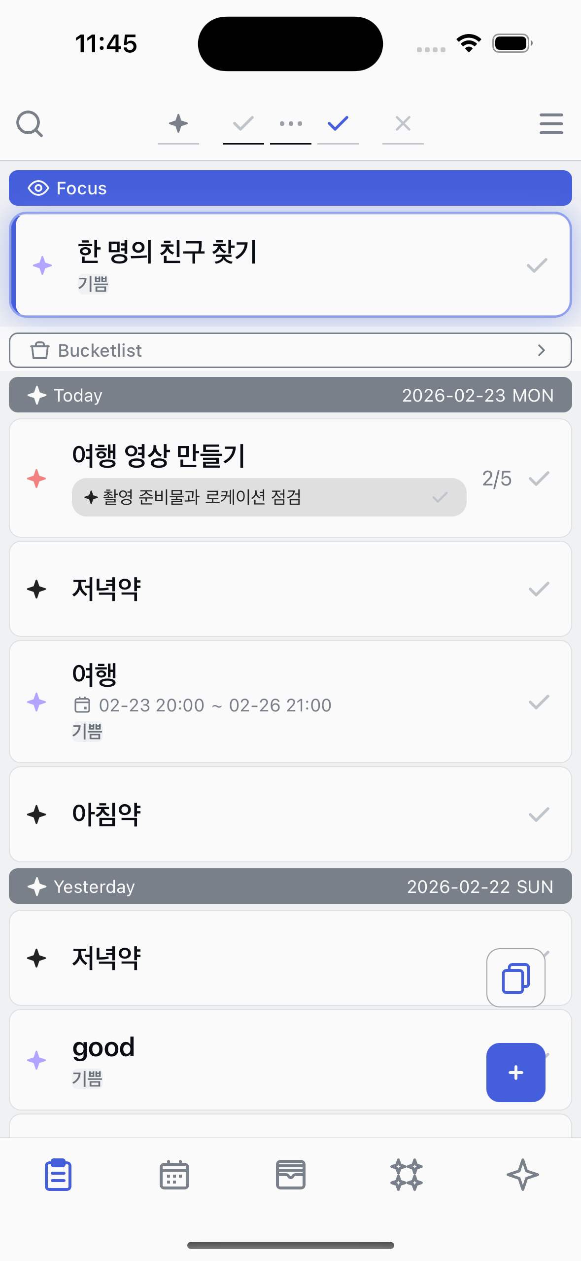 Next sub task appears