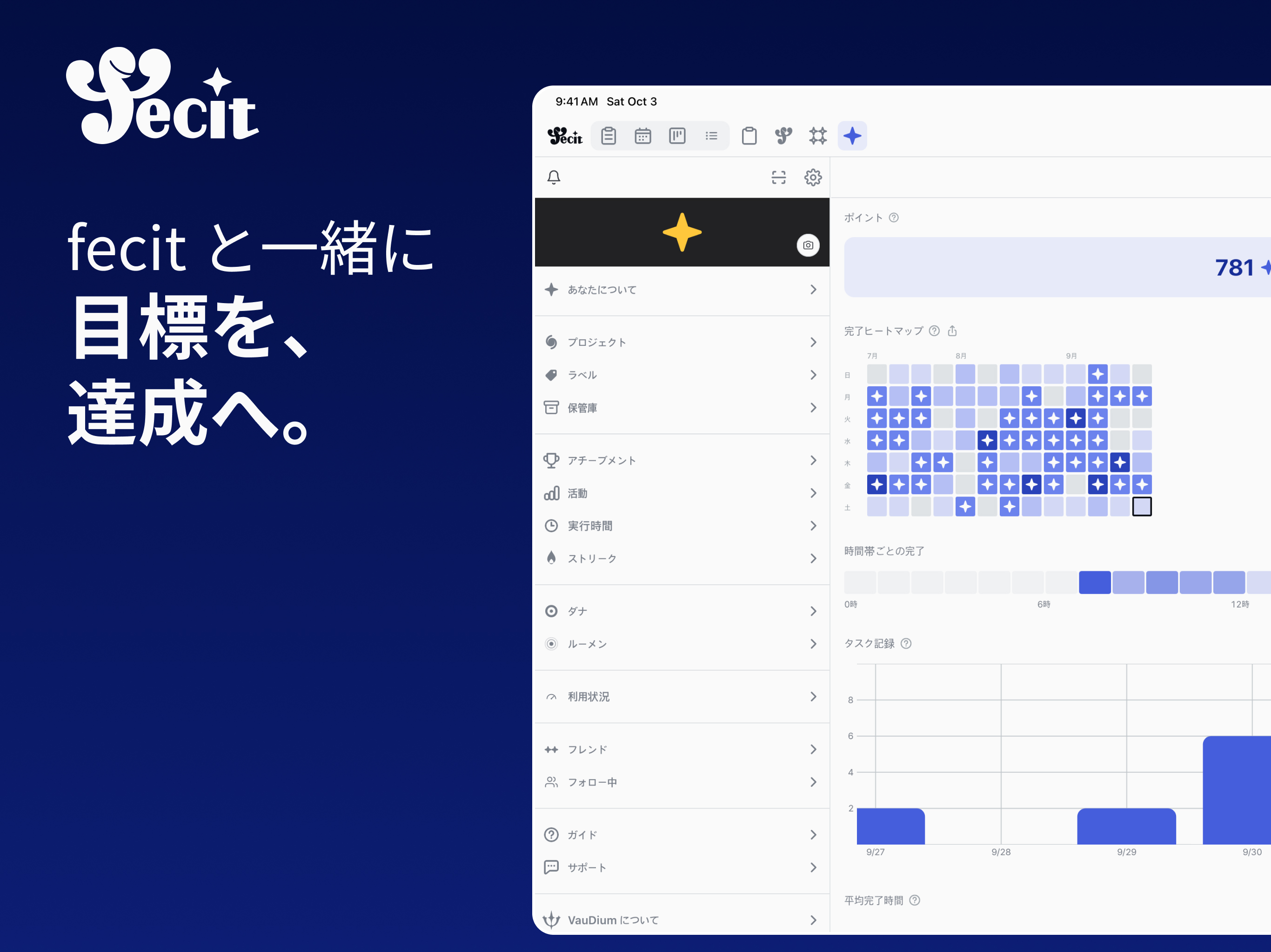 フック