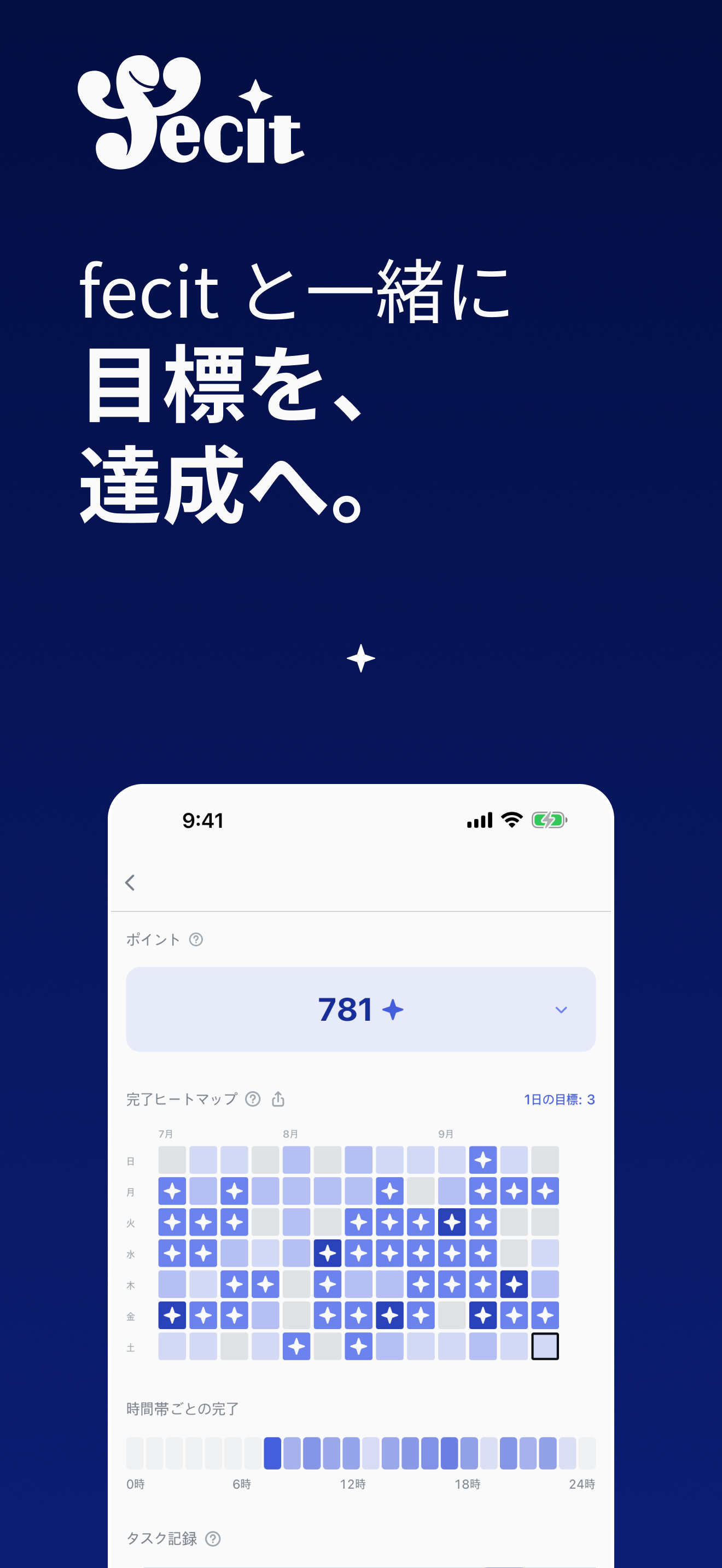 フック