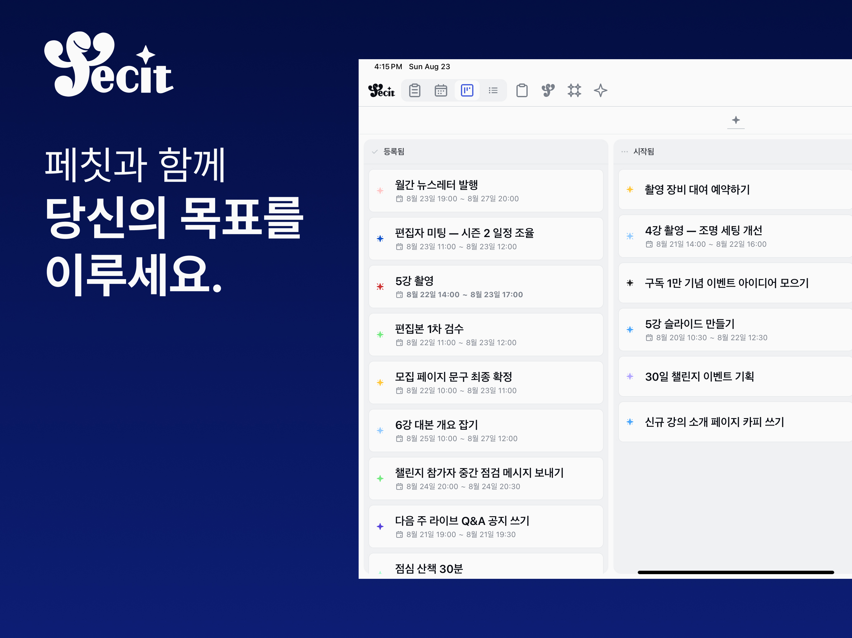 훅