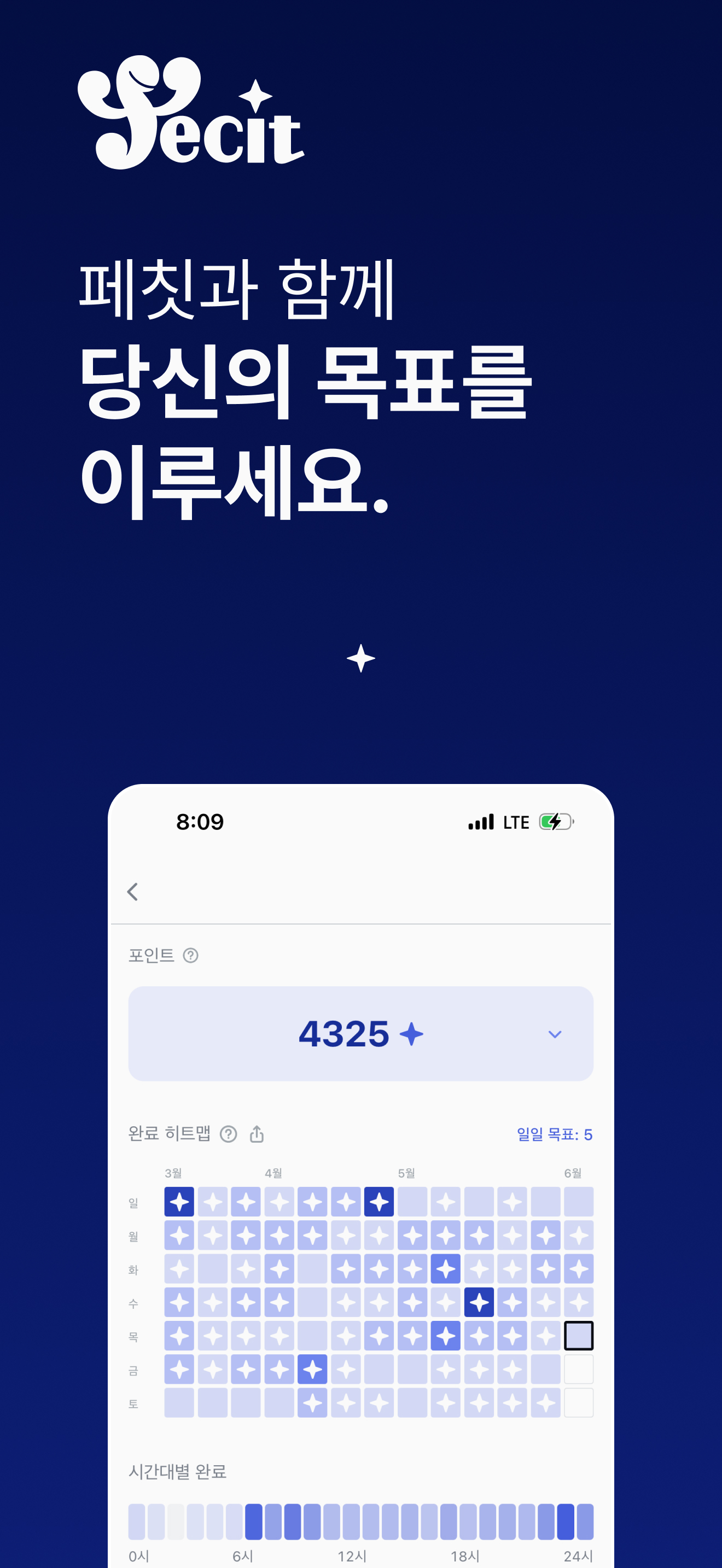 훅
