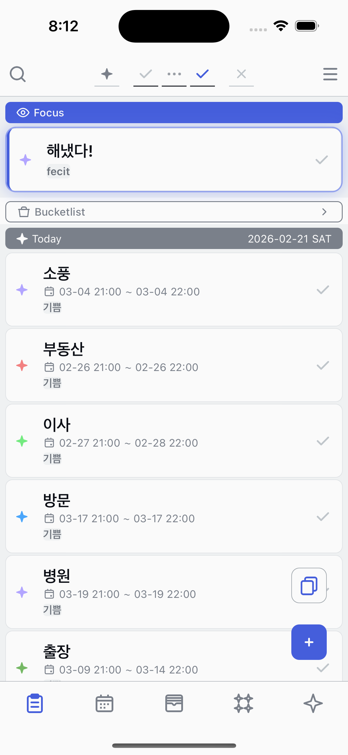 Today's tasks and focus mode